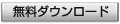 オンラインサポートセンターへログイン
