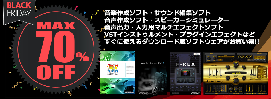 Singer Song Writer通信|株式会社インターネット
