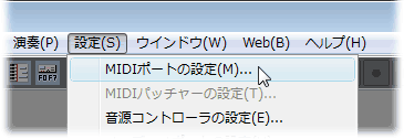 MIDI|[g̐ݒ