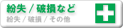 - / j / ̑gu