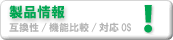 i-݊/@\r/ΉOS-