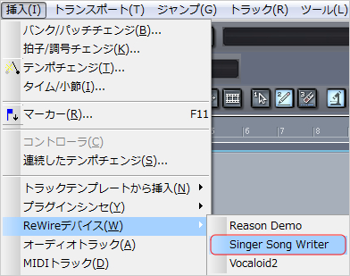 Sonar_Rewire_Singer Song Writer